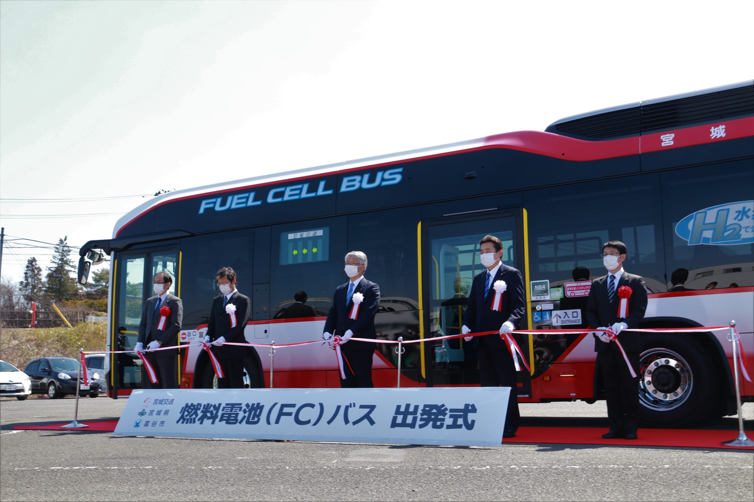 FCバスの路線運行スタートを記念して、宮城交通の富谷営業所で出発式を行った。
