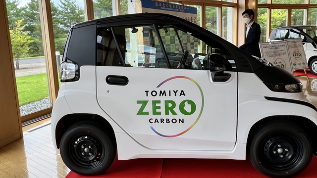 8月9日、ゼロカーボンprojectのロゴをまとった電気自動車「トヨタC+pod(シーポッド)」納車